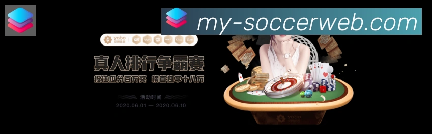 世界杯实时竞猜官方网站平台生态图